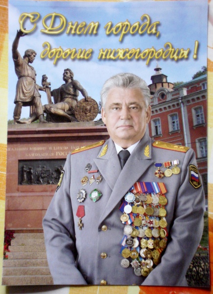 Файл:DSC02555.JPG